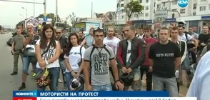 Протест в София заради катастрофа със загинал моторист