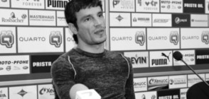 Треньорът на „Спартак” Варна почина на тренировка