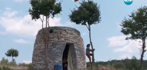 Мъж построи сам каменна къща с формата на бъчва в планината (ВИДЕО)