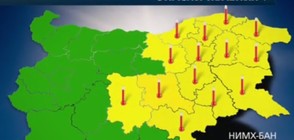 Опасност от пожари в Източна България