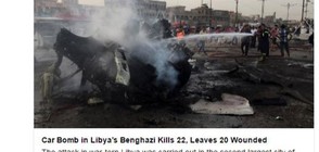 Атентат с кола бомба взе 22 жертви в Бенгази