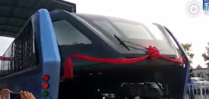 Тестваха автобуса на бъдещето в Китай (ВИДЕО)