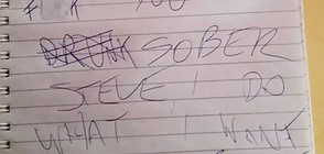 Мъж остави бележка до пияното си „Аз” и получи неочакван отговор