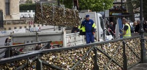 Париж - в нова акция срещу "любовните катинари"