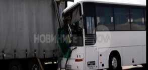 Тир и автобус се удариха край Търговище (ВИДЕО)