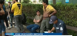 ЗАРАДИ НЕЛЕГАЛНИТЕ МИГРАНТИ: Чести акции и видеонаблюдение в София