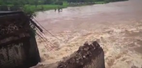20 души са в неизвестност след срутване на 100-годишен мост (ВИДЕО)
