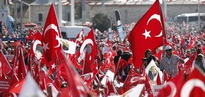Властта в Турция се чувства неразбрана за опита за преврат