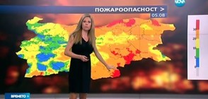 Прогноза за времето (04.08.2016 - централна)