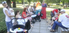 Кампания: Млади майки кърмят бебетата си в центъра на Бургас