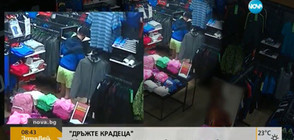 "Дръжте крадеца": Обират магазини със заглушаващи устройства