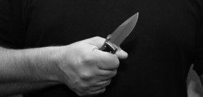 Баща намушка с нож дъщеря си на автогарата в Елин Пелин