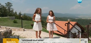 "Опознай България": Никол Станкулова ни води на любимото си място