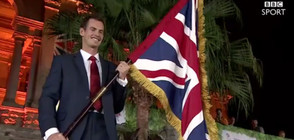 Мъри: Да нося знамето на родината в Рио – най-великото събитие в кариерата ми!