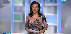 Спортни новини (05.08.2016 - централна)