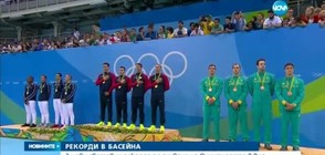 3 нови световни рекорда по плуване на Олимпиадата в Рио
