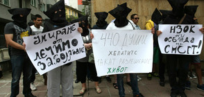 Болни от Хепатит C на протест пред Здравната каса (СНИМКИ)