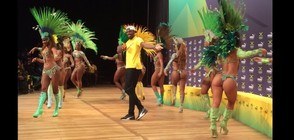 Юсейн Болт танцува самба в Рио де Жанейро (ВИДЕО+СНИМКИ)