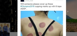 От какво са странните петна по телата на някои спортисти в Рио? (ВИДЕО+СНИМКИ)