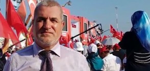 Остра реакция заради появата на Касим Дал на митинг в подкрепа на Ердоган