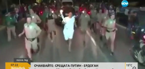 Да паднеш с Олимпийския огън в ръка (ВИДЕО)