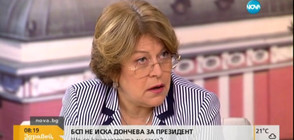 Дончева: Радев е номинация на оръжейното лоби, което ще уреди сметките на БСП