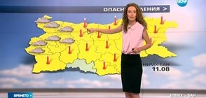 Прогноза за времето (10.08.2016 - централна)