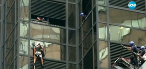 Мъж се катери 3 часа по фасадата на "Тръмп Тауър" в Ню Йорк (ВИДЕО)