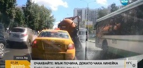 Цистерна с фекалии се взриви на оживена улица (ВИДЕО)