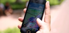 Пентагонът забрани "Pokemon Go" на служителите си