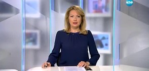 Спортни новини (13.08.2016 - обедна)