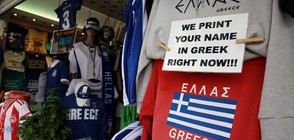 Засилени проверки на гръцкия бизнес в България и Кипър