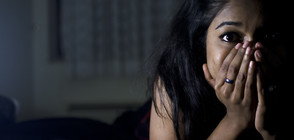 Различните държави имат различни страхове