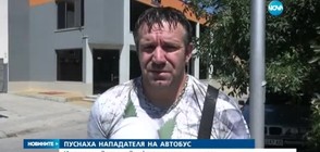 Пуснаха мъжа, нападнал с бухалка автобус в Пловдив