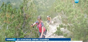 Незрящи младежи изкачиха връх Вихрен за по-малко от 3 часа