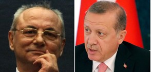 Враг ли е Ахмед Доган на Ердоган?
