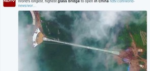 В Китай откриват най-дългия в света стъклен мост (СНИМКИ)