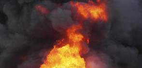Пожар пламна между две бобовдолски села