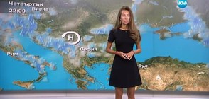 Прогноза за времето (18.08.2016 - сутрешна)