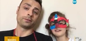 Димитър Бербатов и дъщеричката му в дует (ВИДЕО)