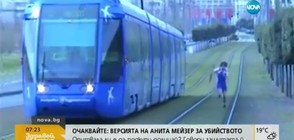 Комик се вживя в ролята на олимпийски състезател (ВИДЕО)