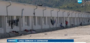 Aфганистанец пострада при скандал в Харманли