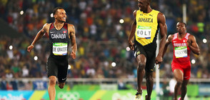 Болт и Де Грас превърнаха бягането на 200 метра в шоу (СНИМКИ)