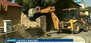 Събарят опасни къщи във варненския квартал "Максуда"