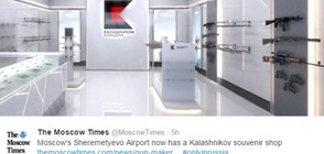 "Калашников" откри магазин на летището в Москва (ВИДЕО)