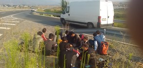 Задържаха група мигранти в София