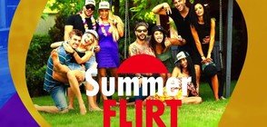 Първото уеб риалити за необвързани Summer Flirt стартира днес във Vbox7.com