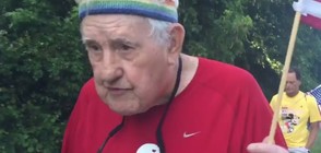 93-годишен американец прекоси САЩ с бягане (ВИДЕО+СНИМКИ)