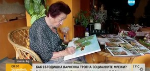 93-годишна жена продава картини, за да помага на болната си внучка