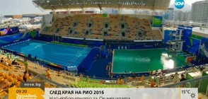 Най-любопитното от Олимпиадата в Рио (ВИДЕО)